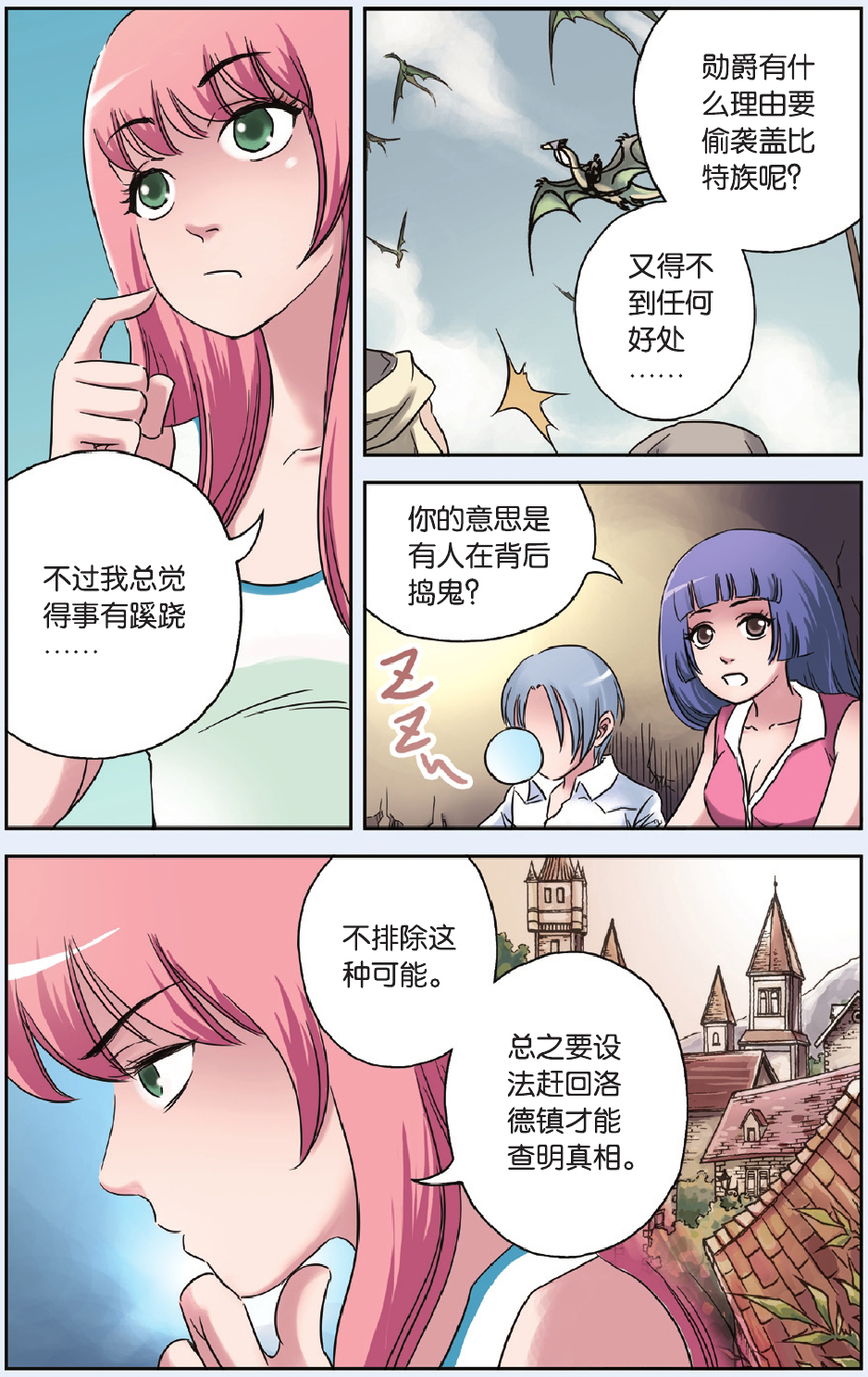 6