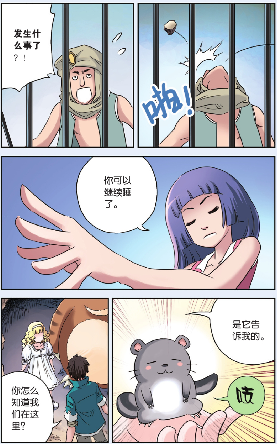 9