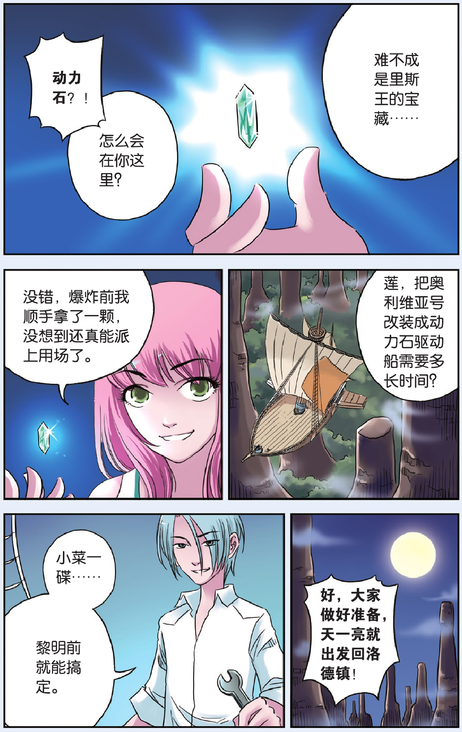 13