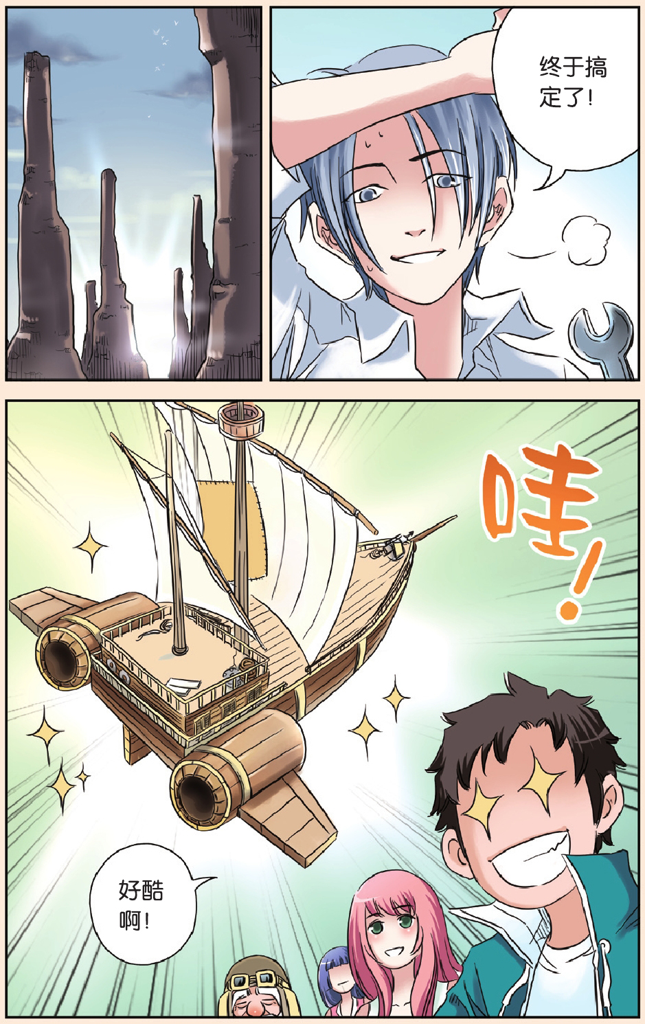 11