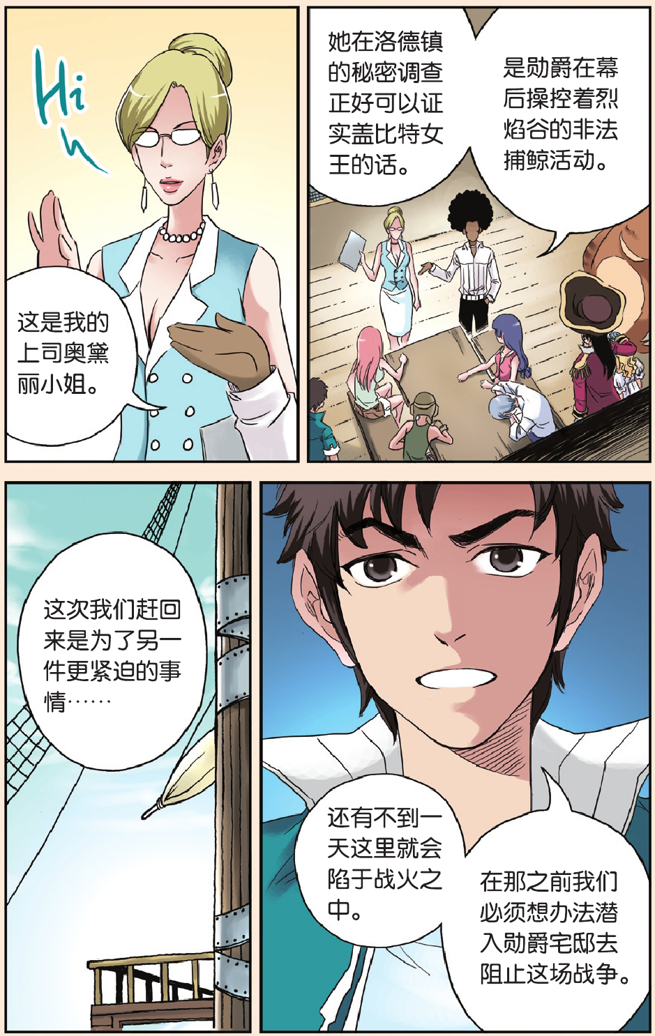 14