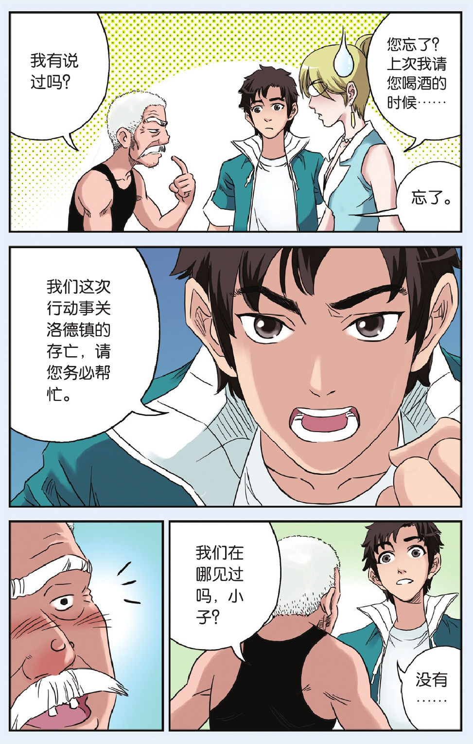 9
