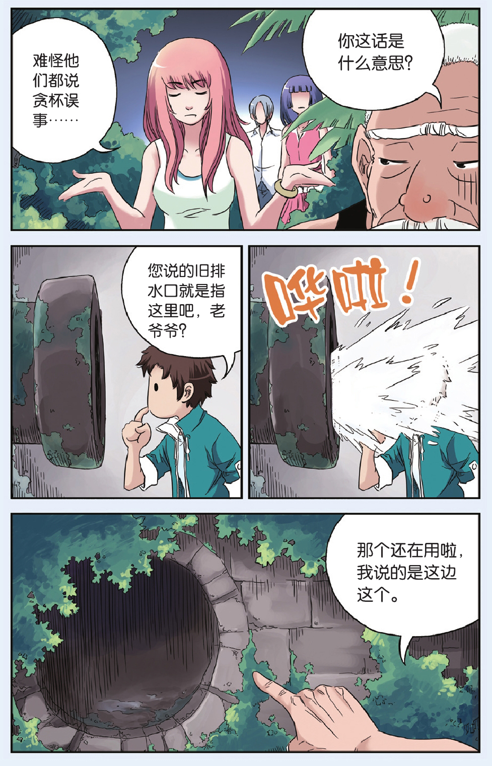 13