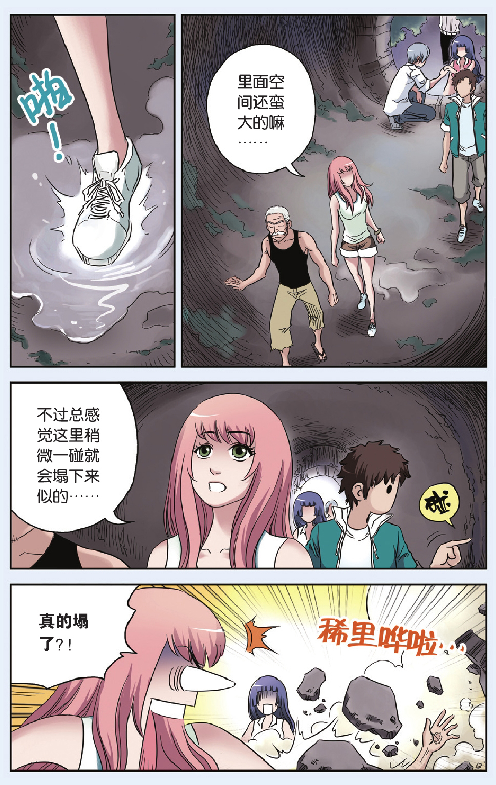 14