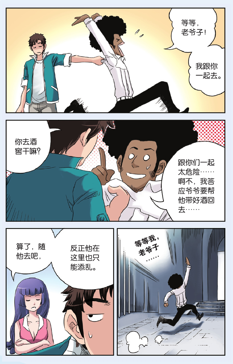 12