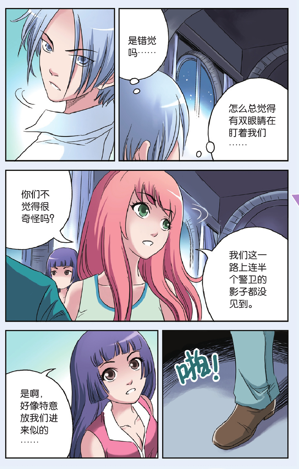 14