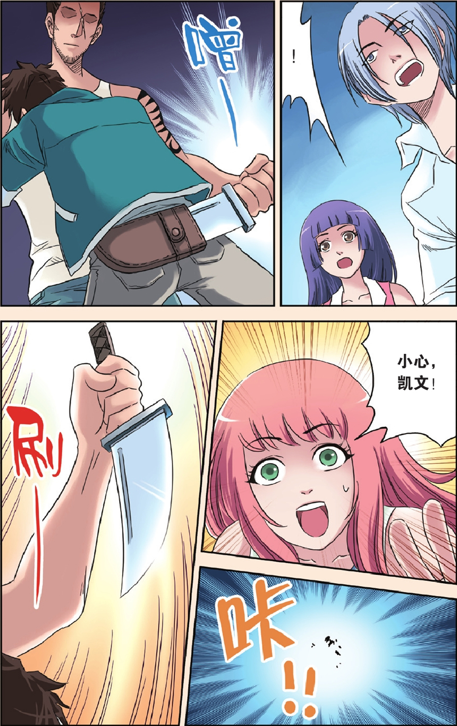 4