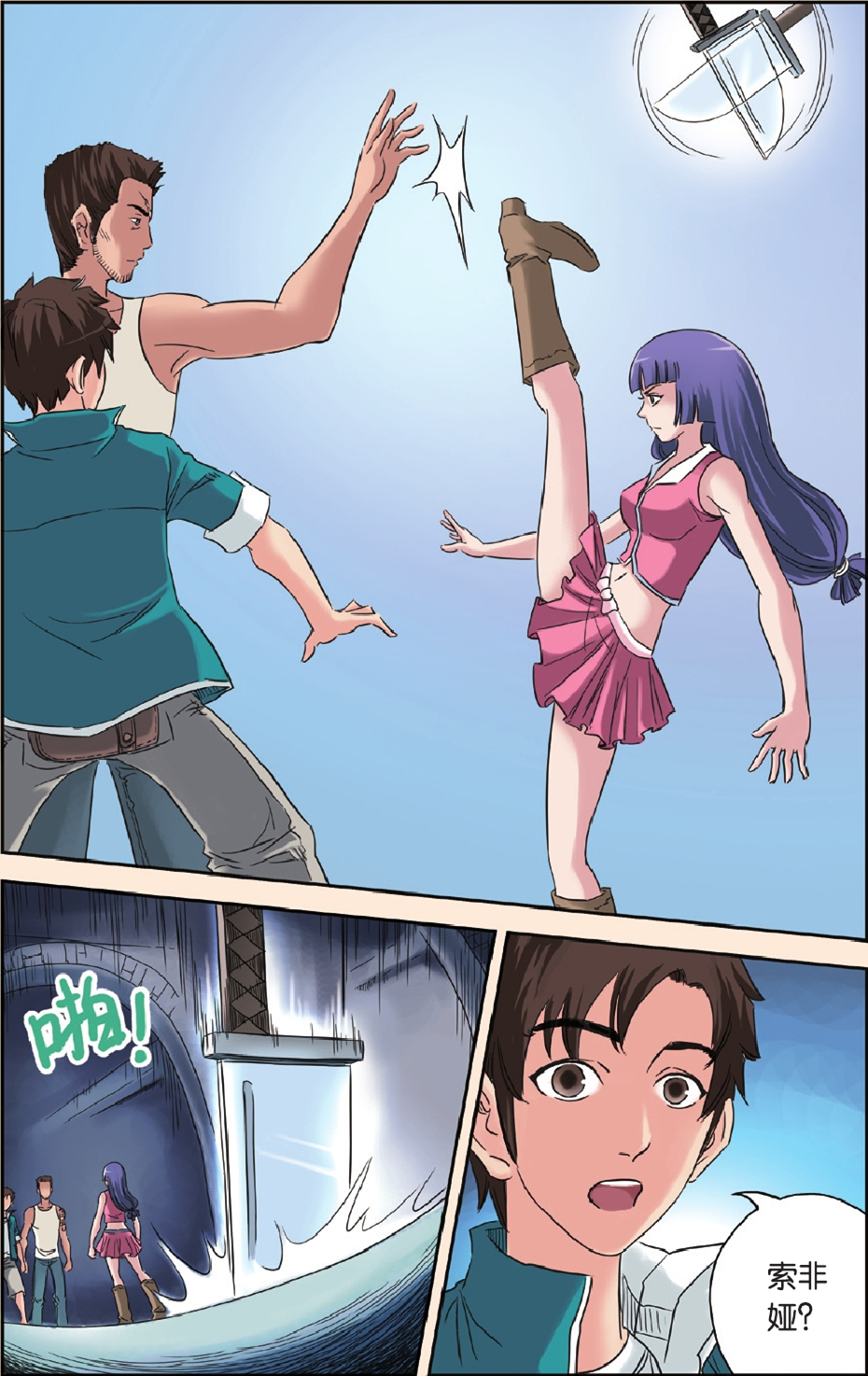 5