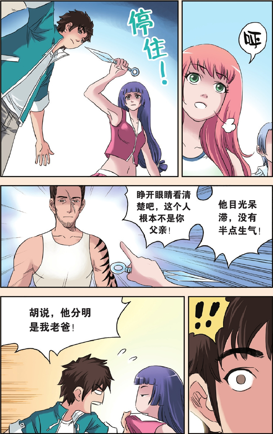 7
