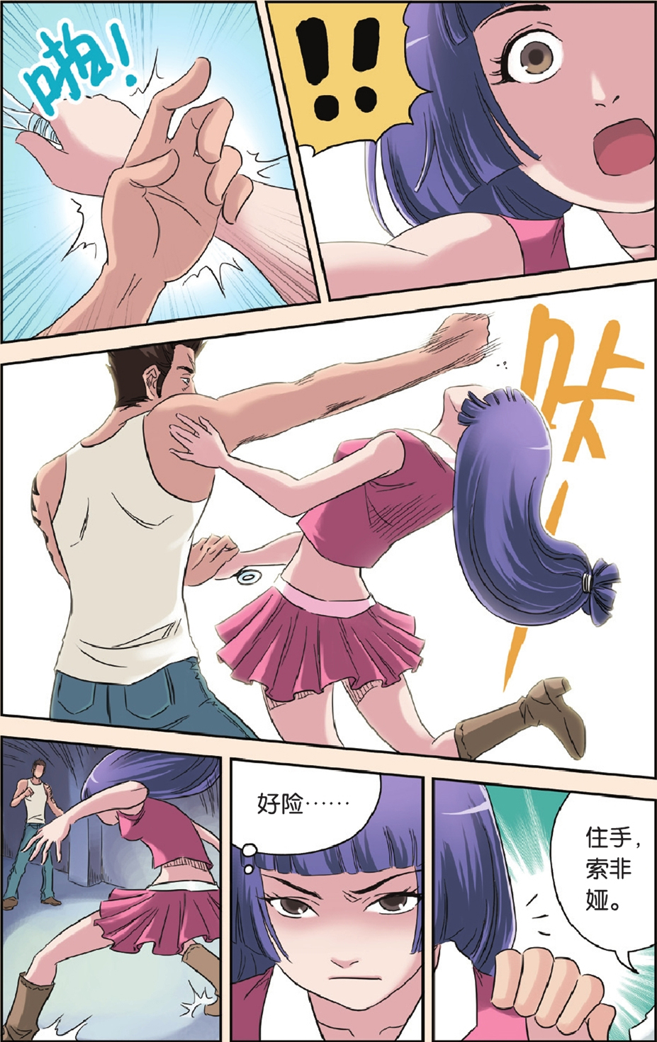 13