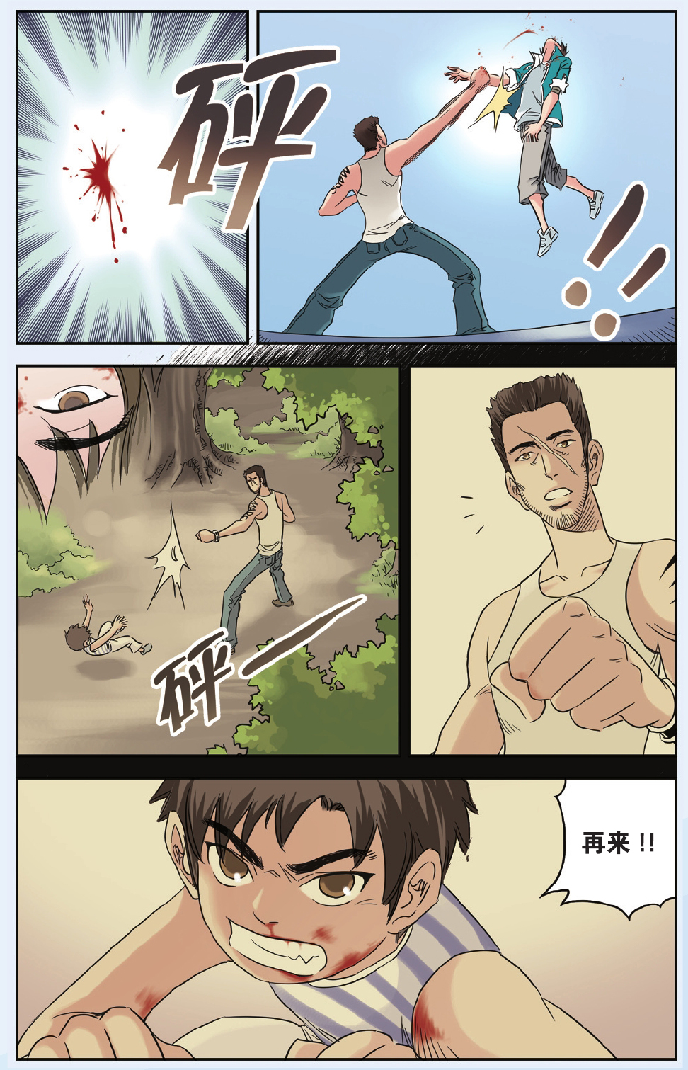 8