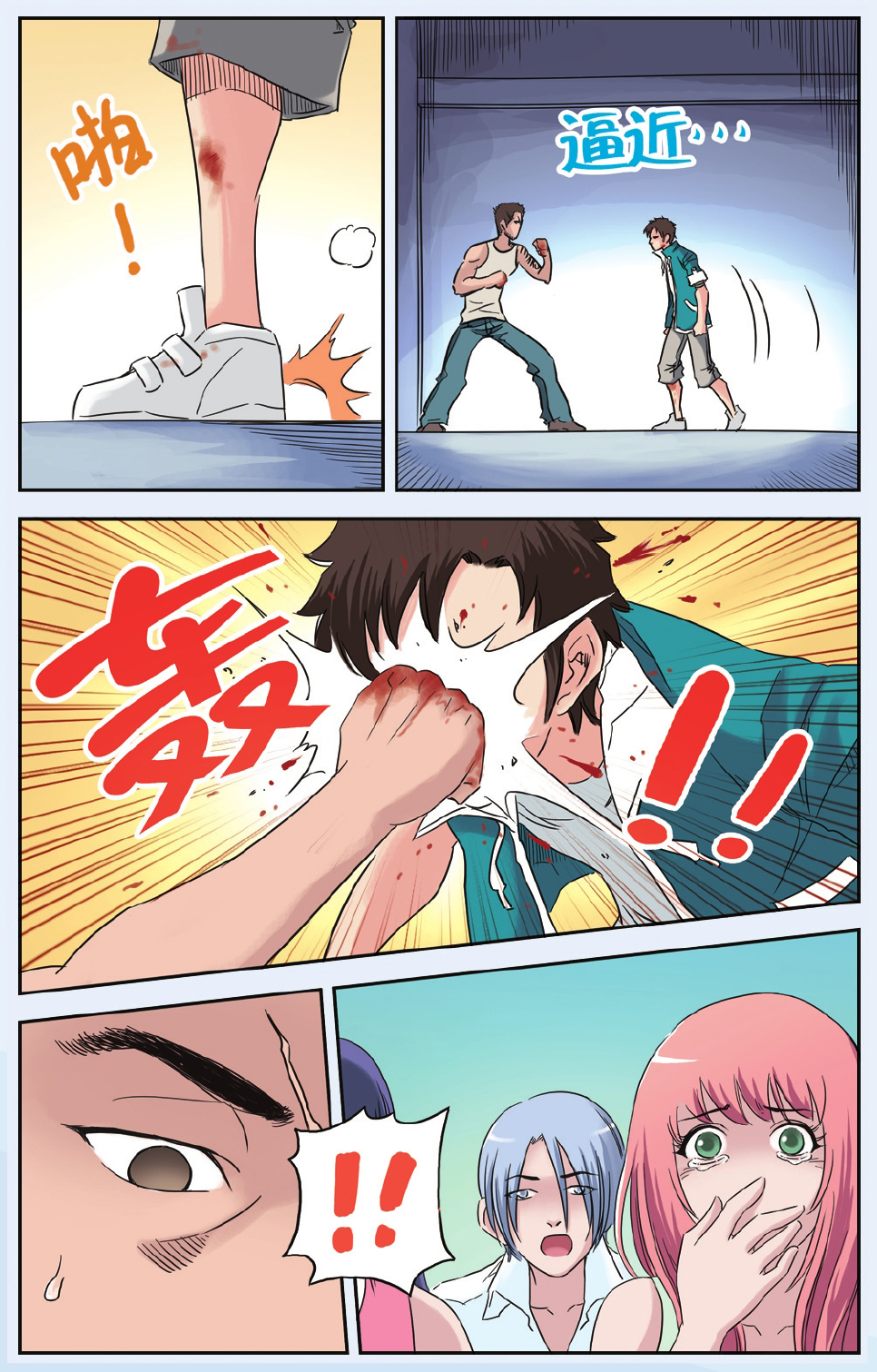 11