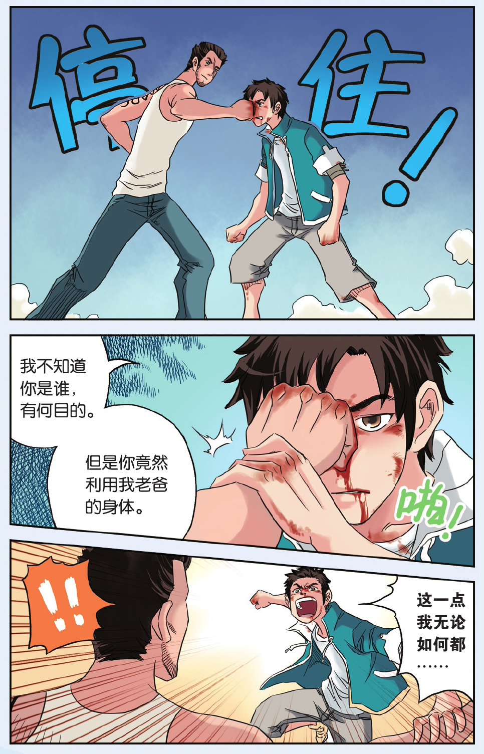 12