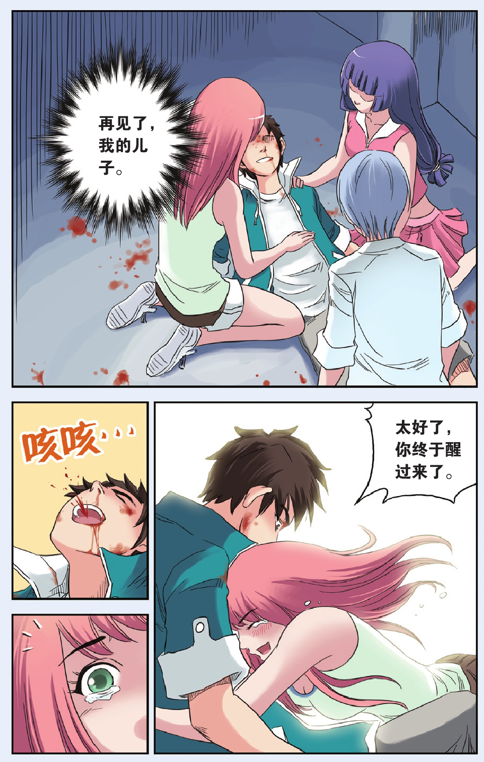 7
