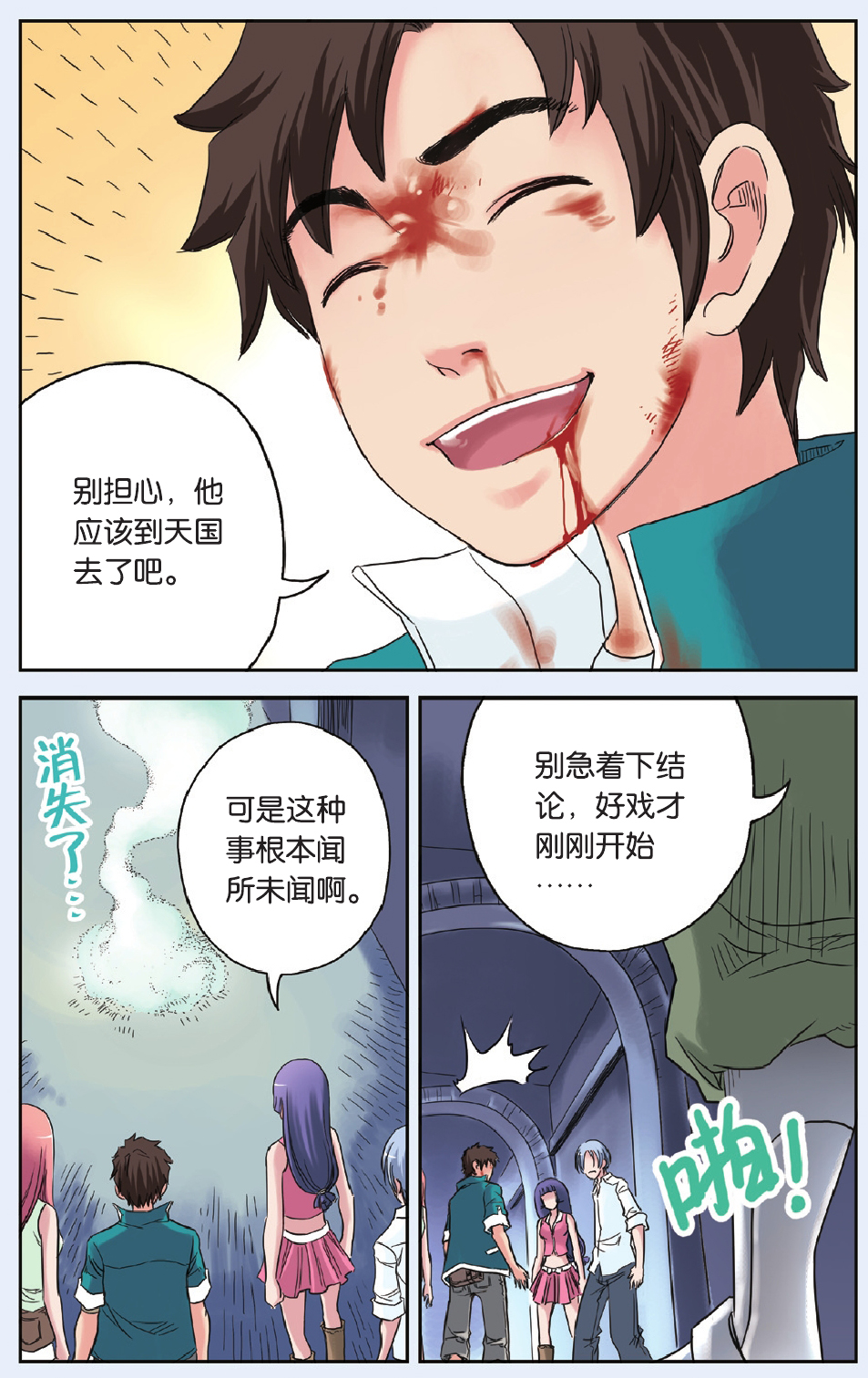 9