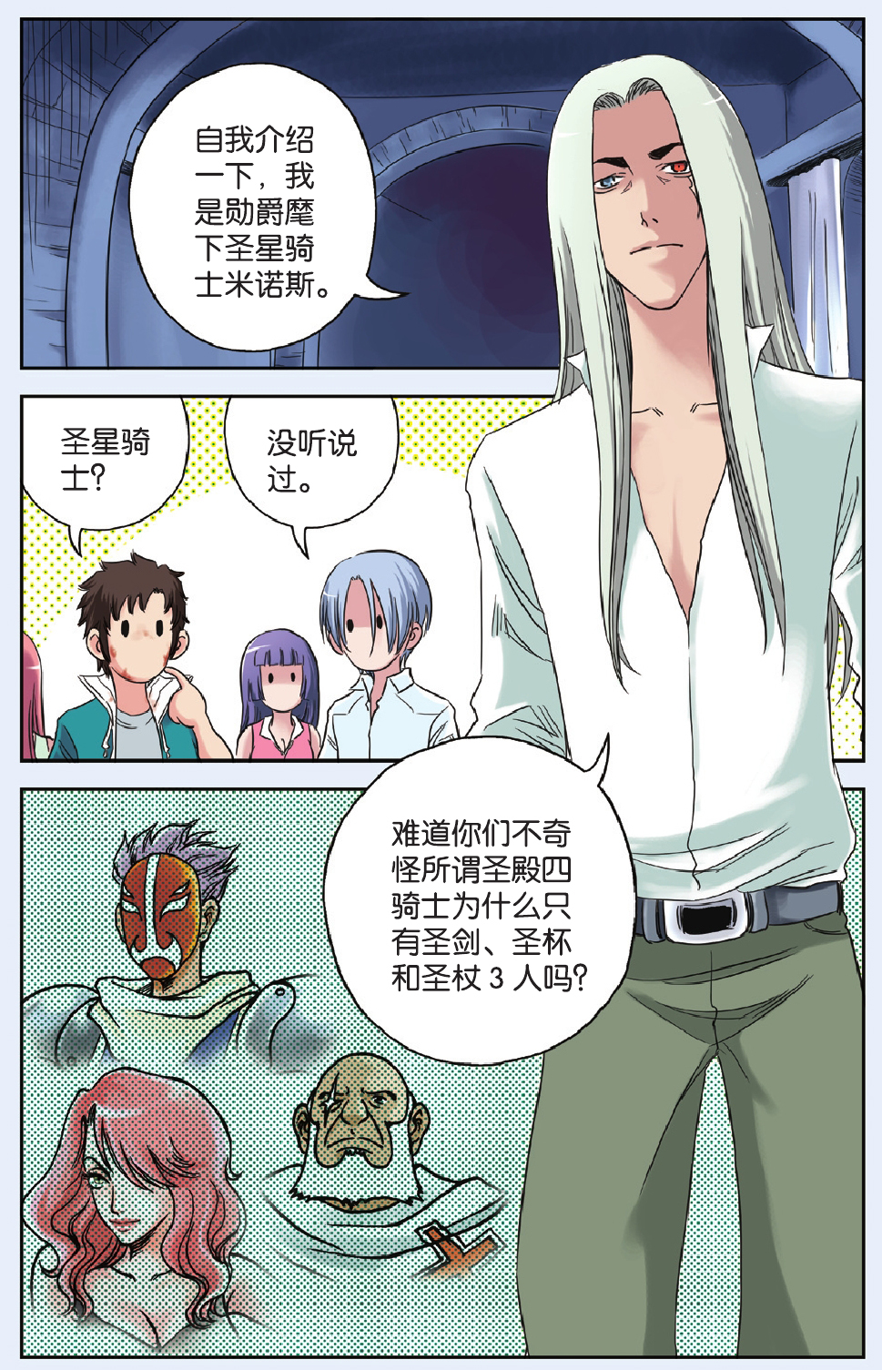 10