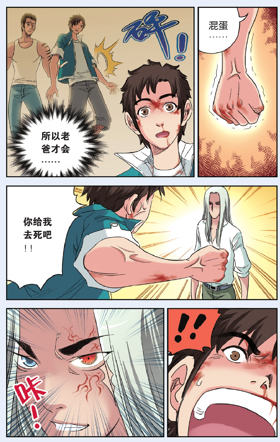 13