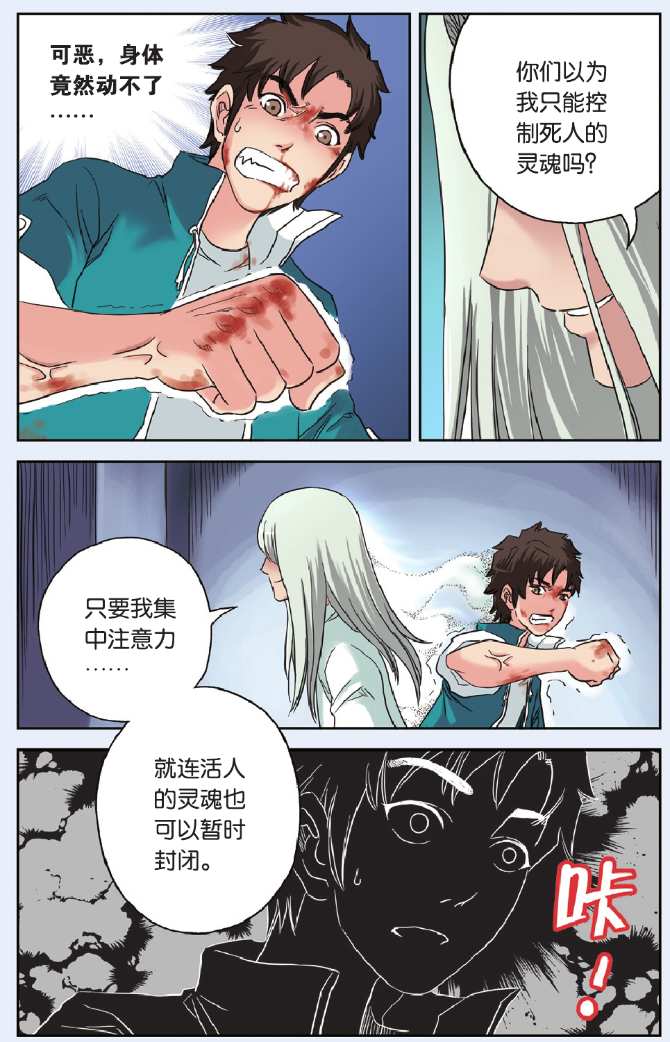 15