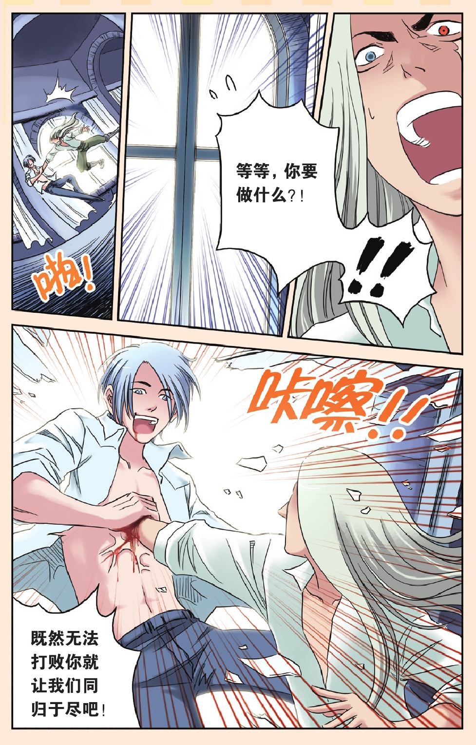 14