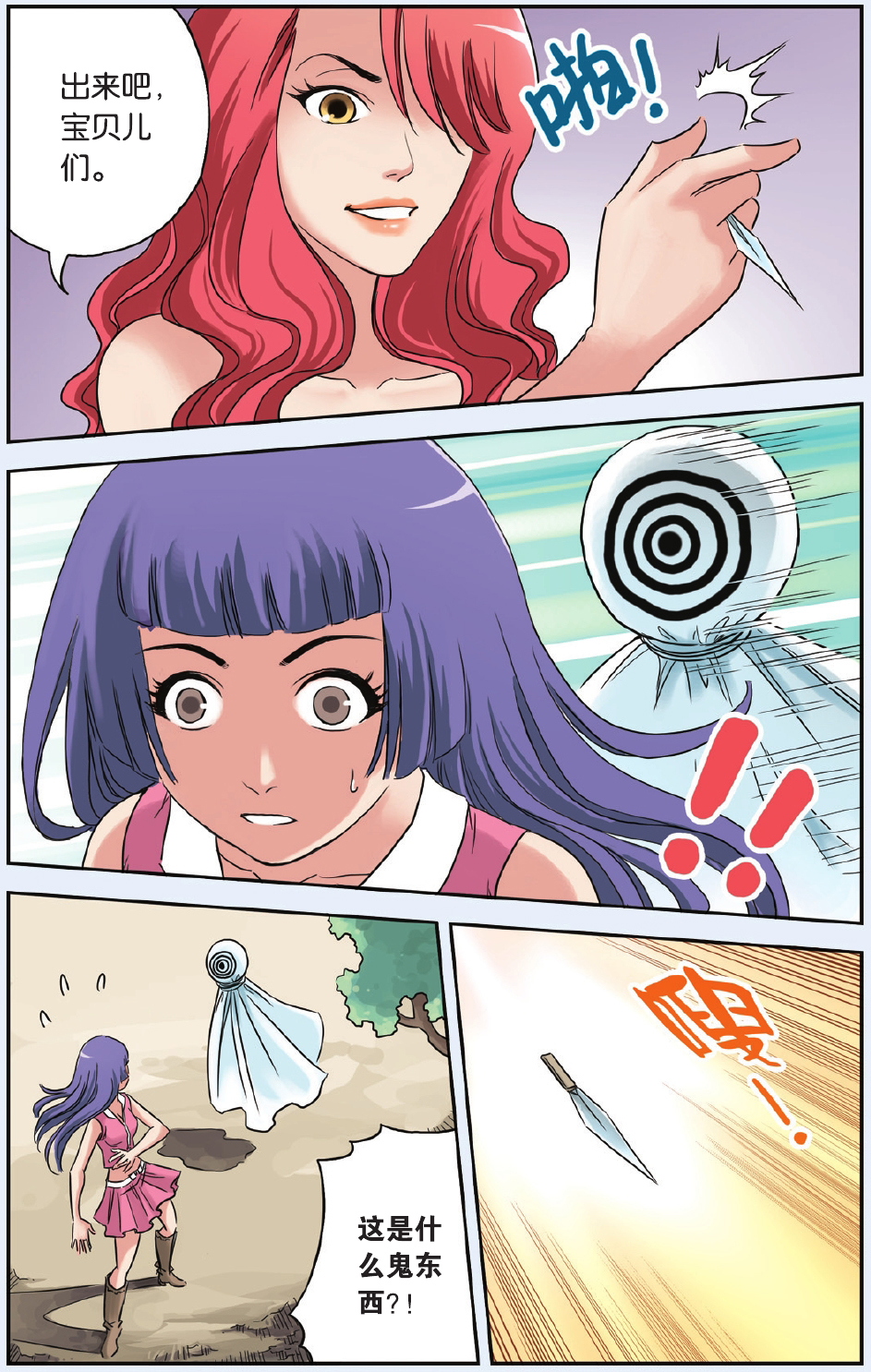 6