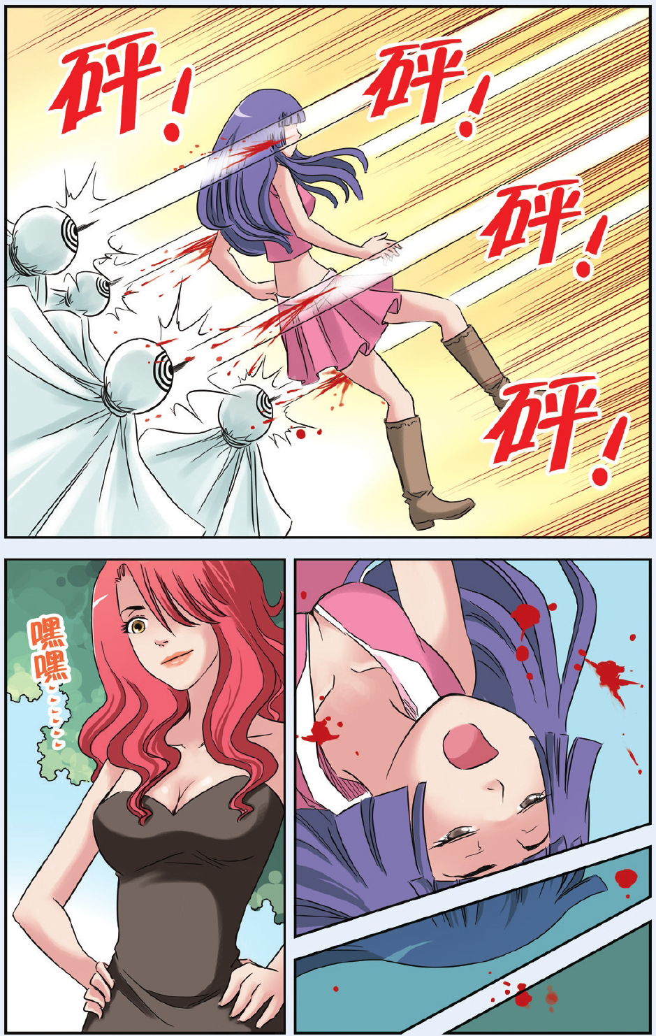 9