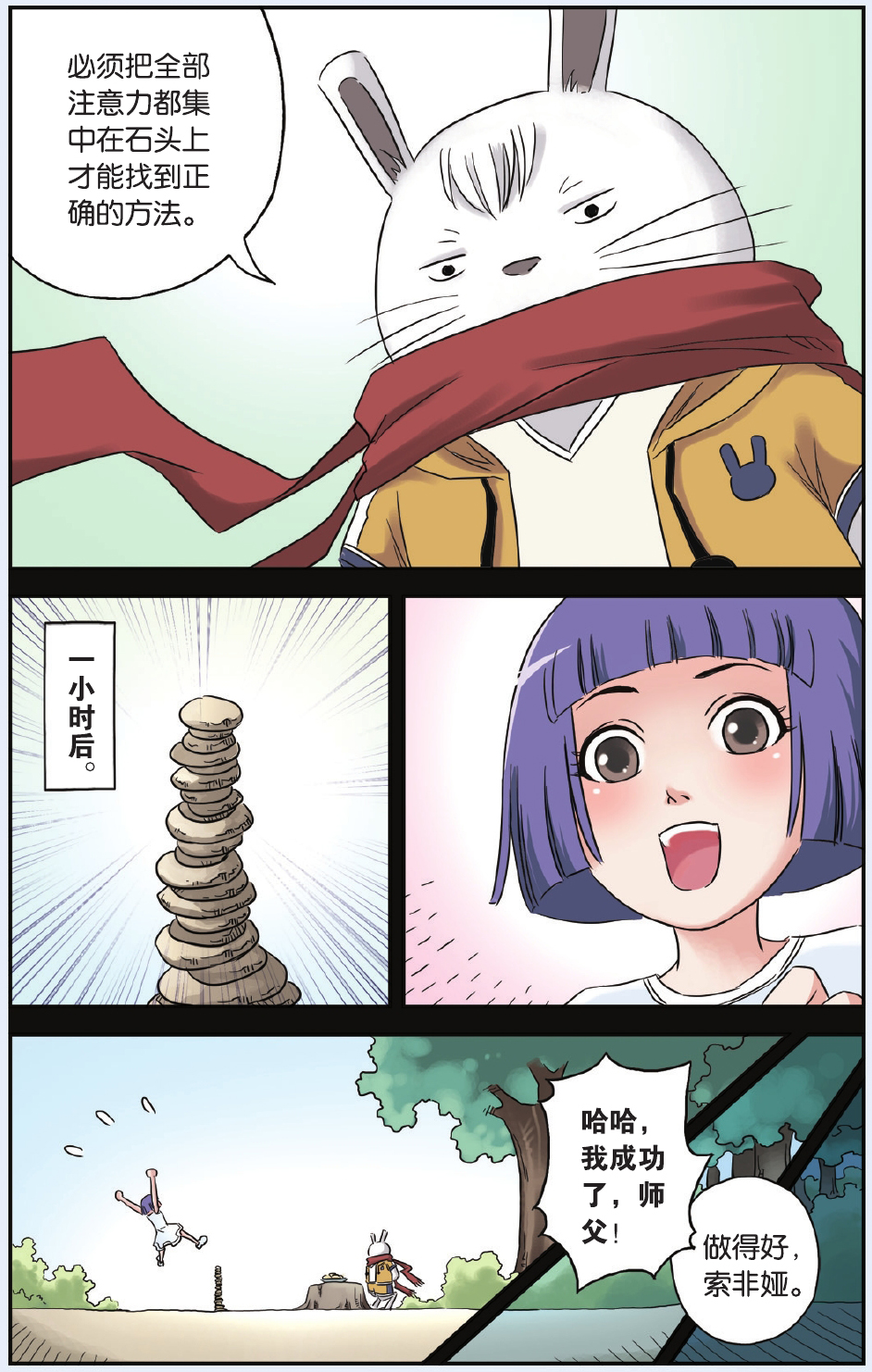 12