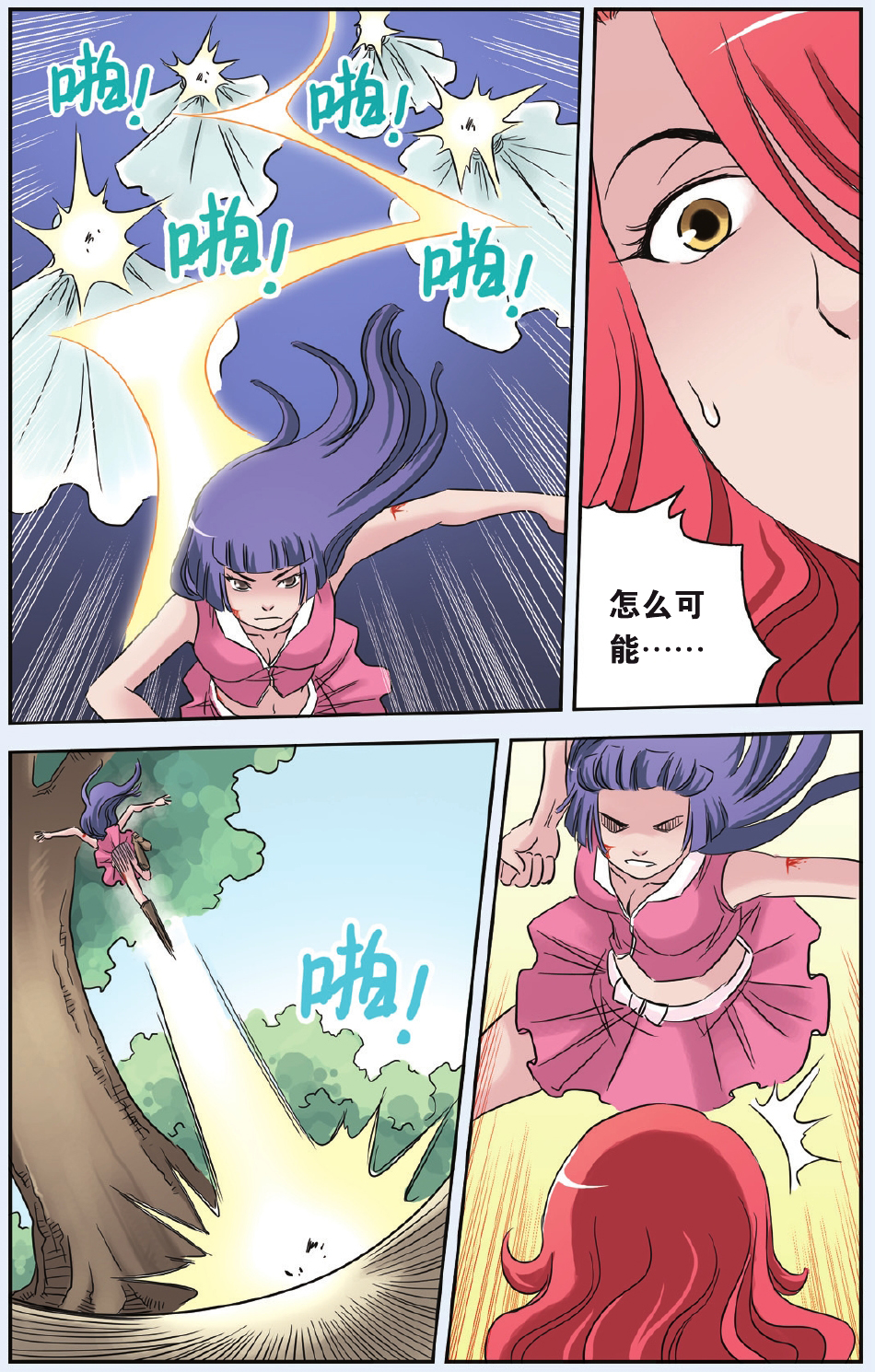 15