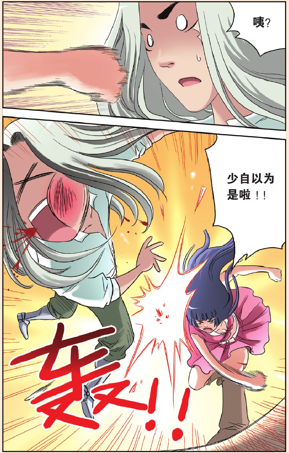 10