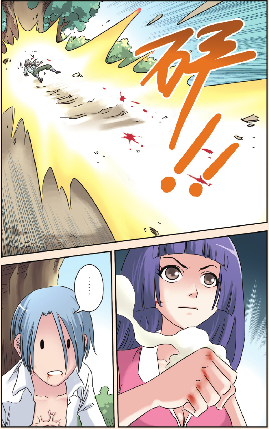 11