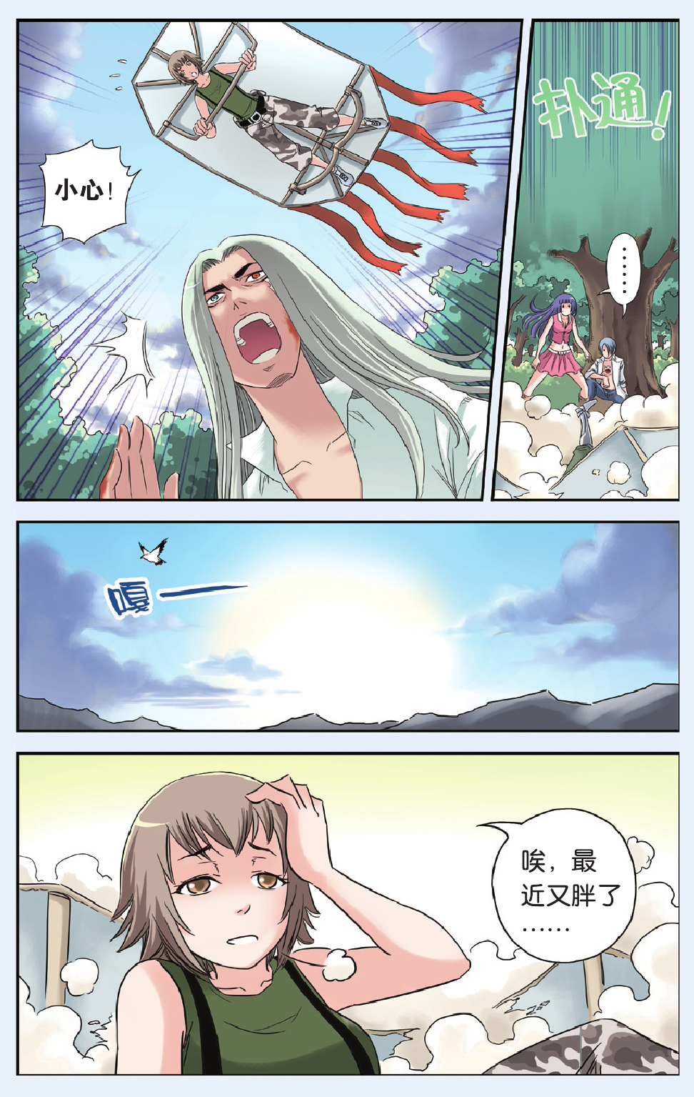 2
