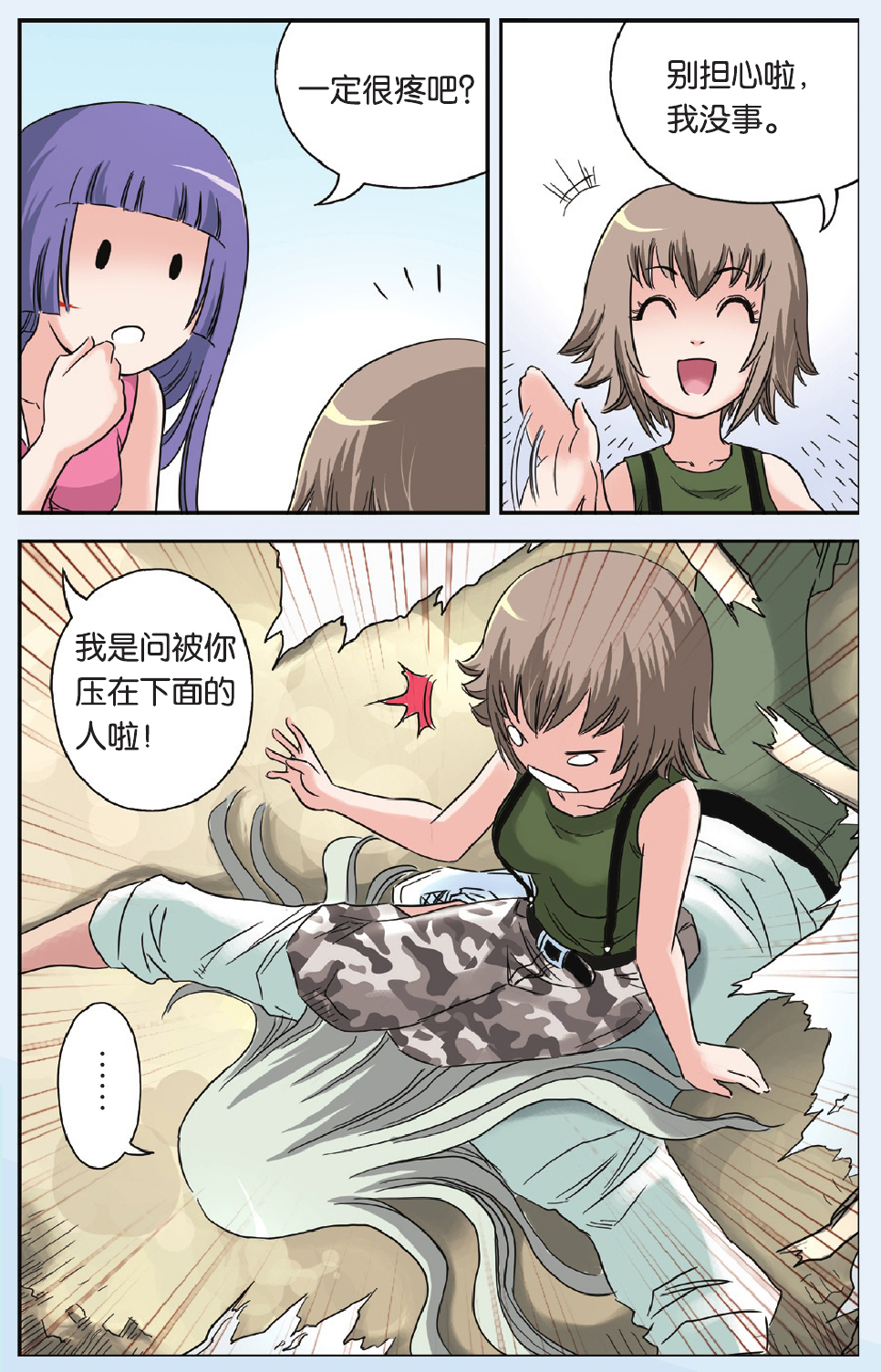 3