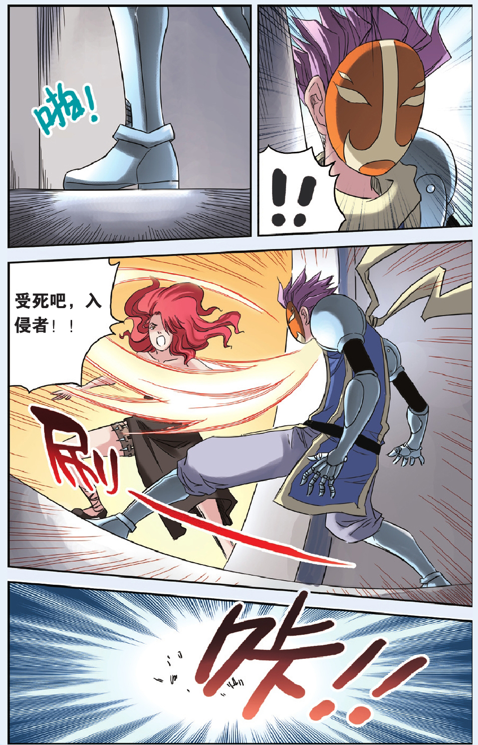 12