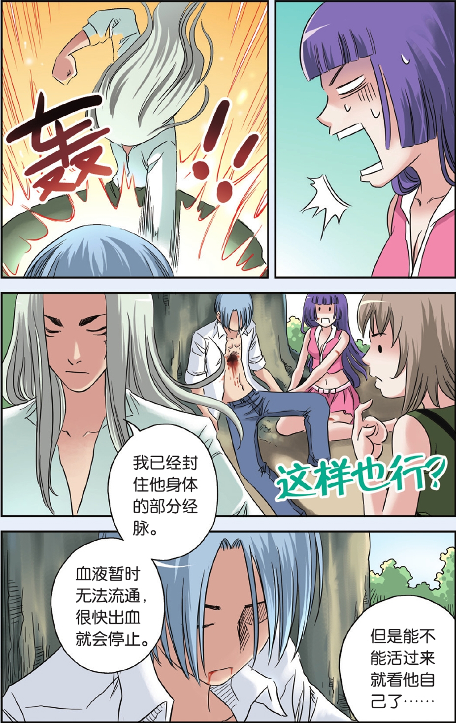 4