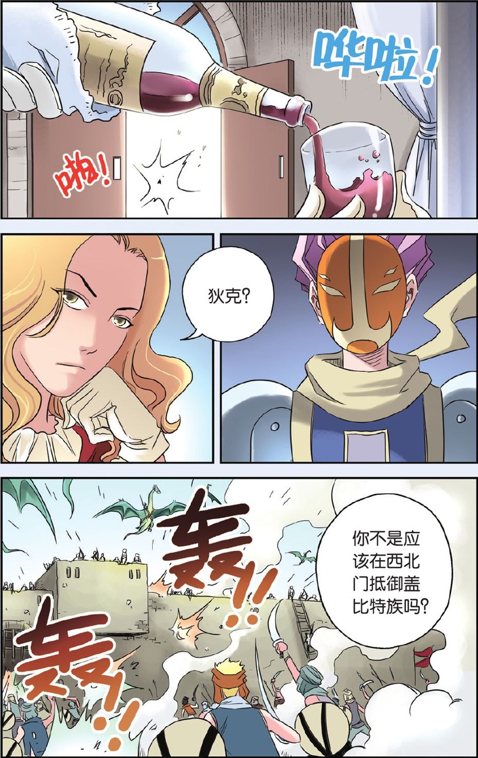 8