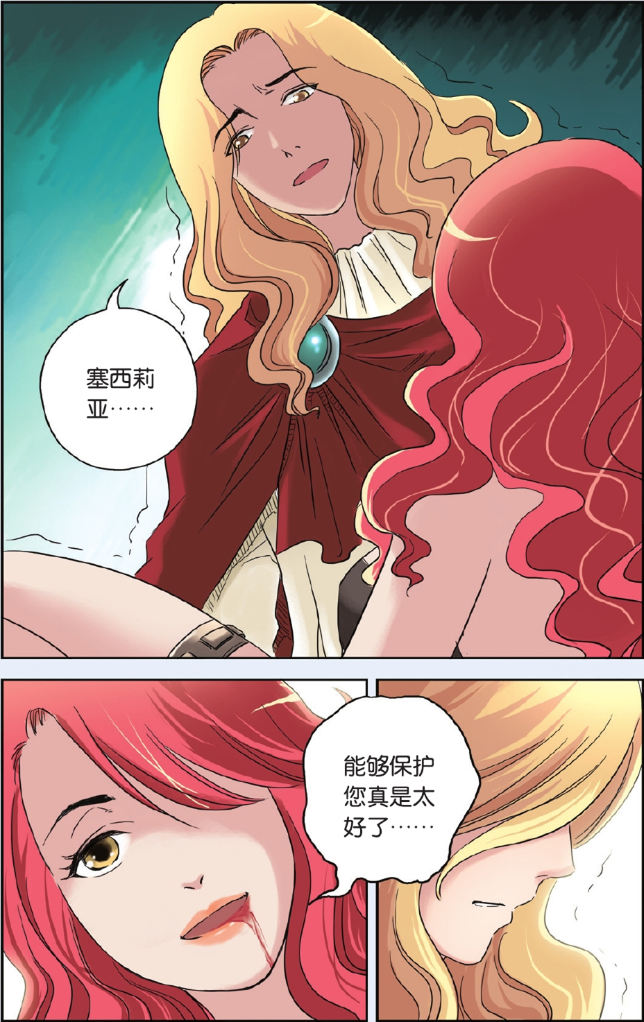 13