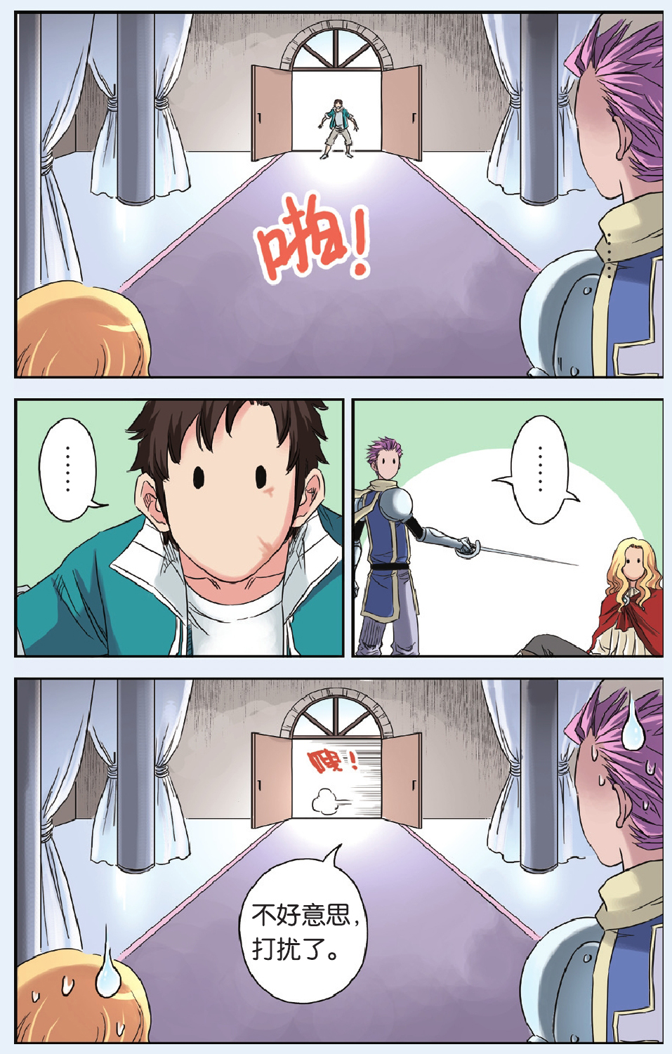 2