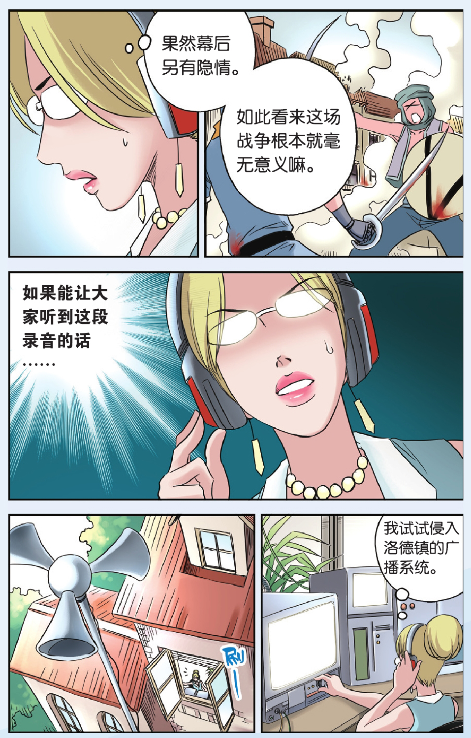 8