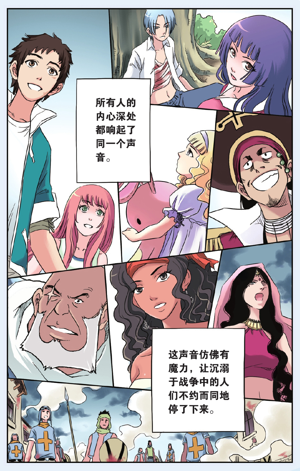 6