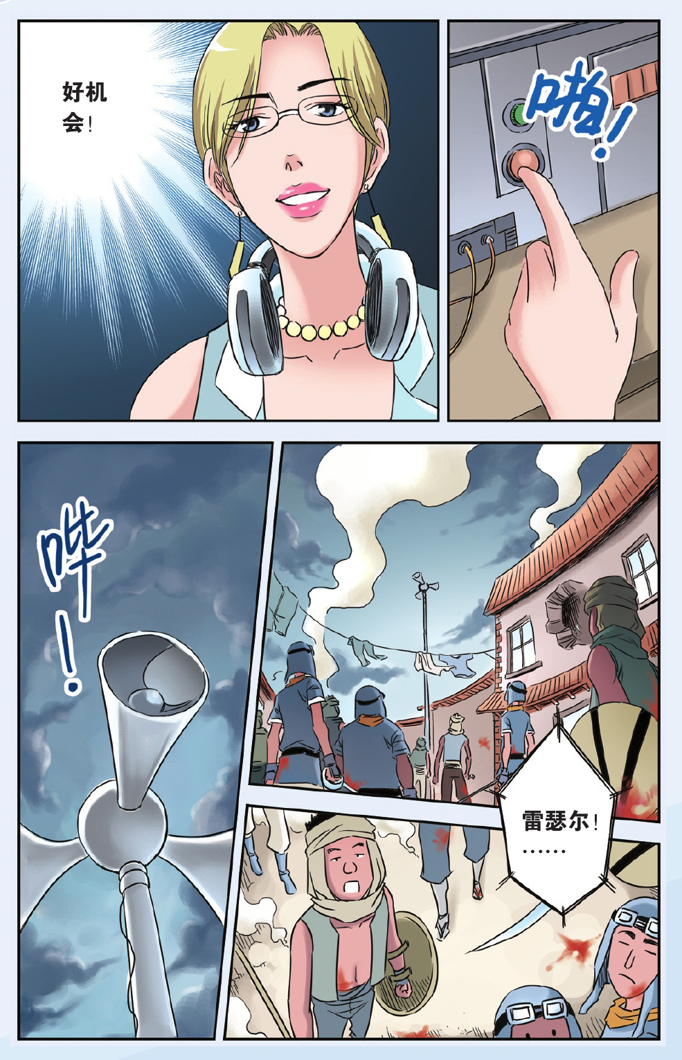 7