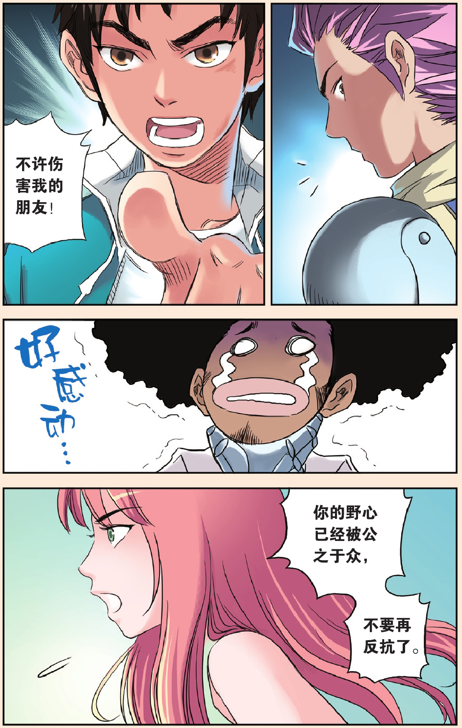 2