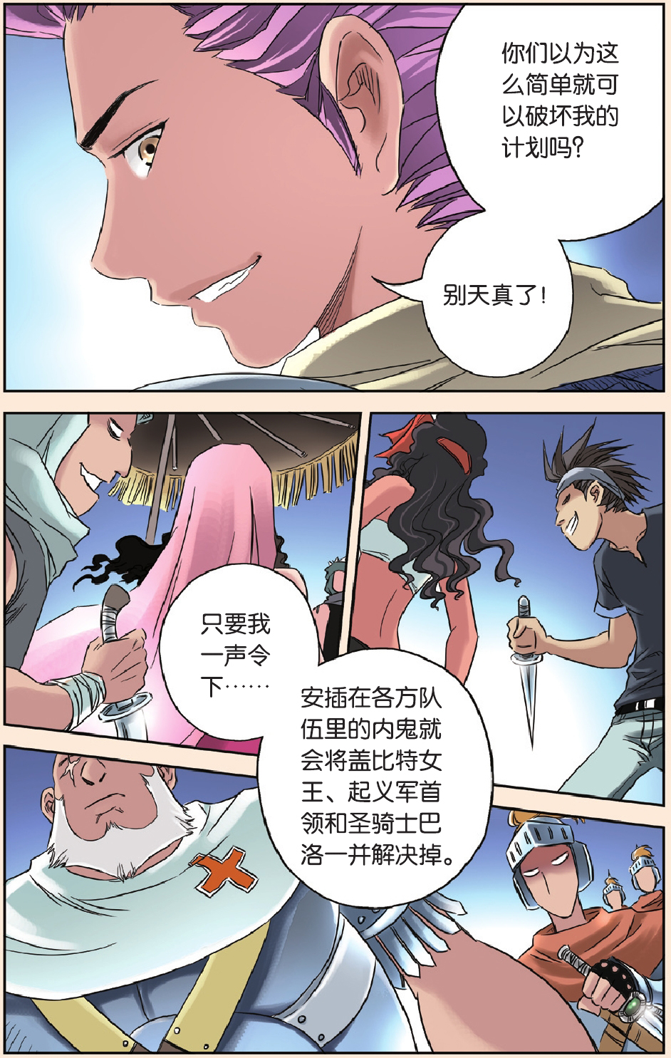 4
