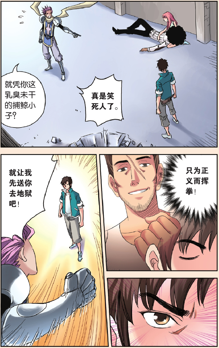 6