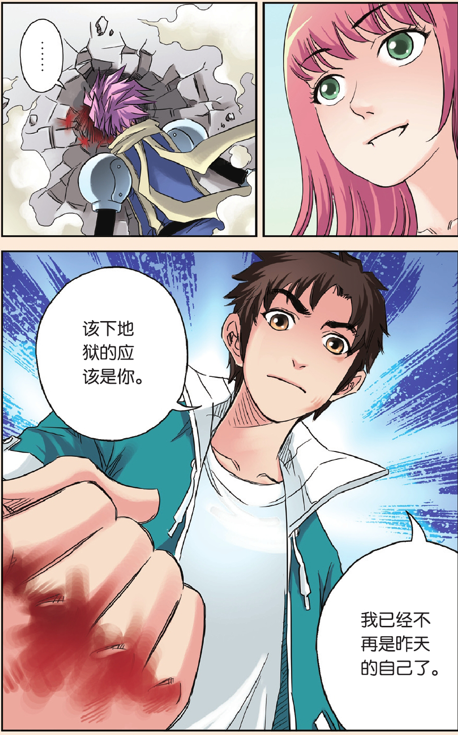 8