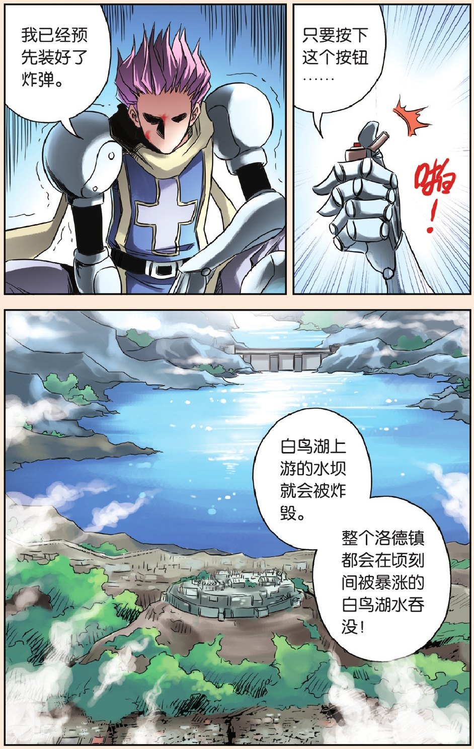 12