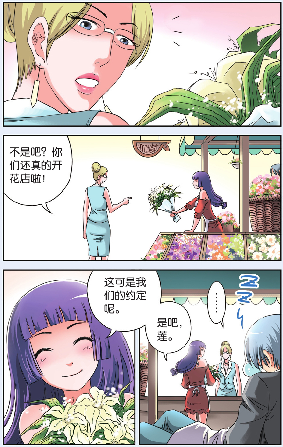 3