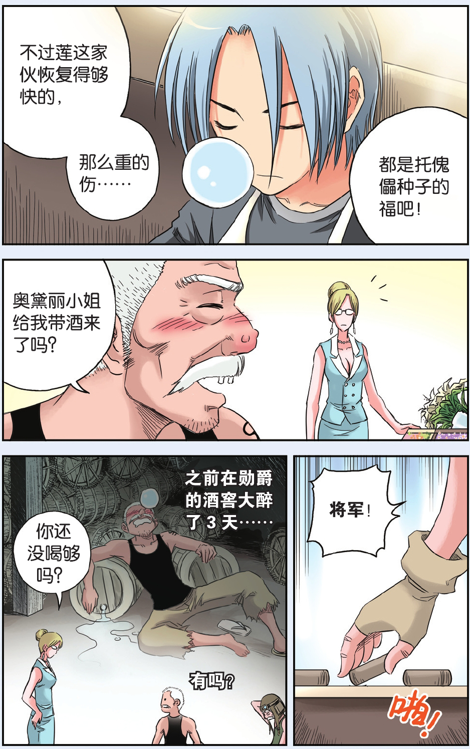4