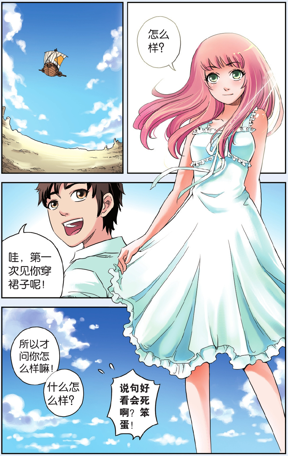 12