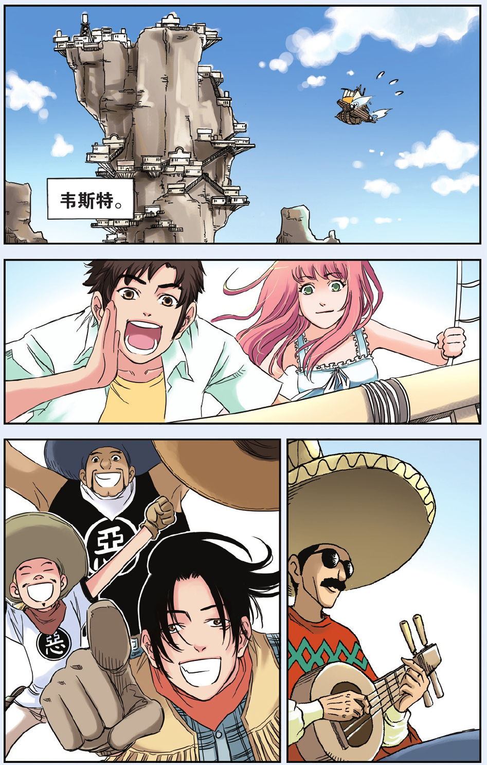 16