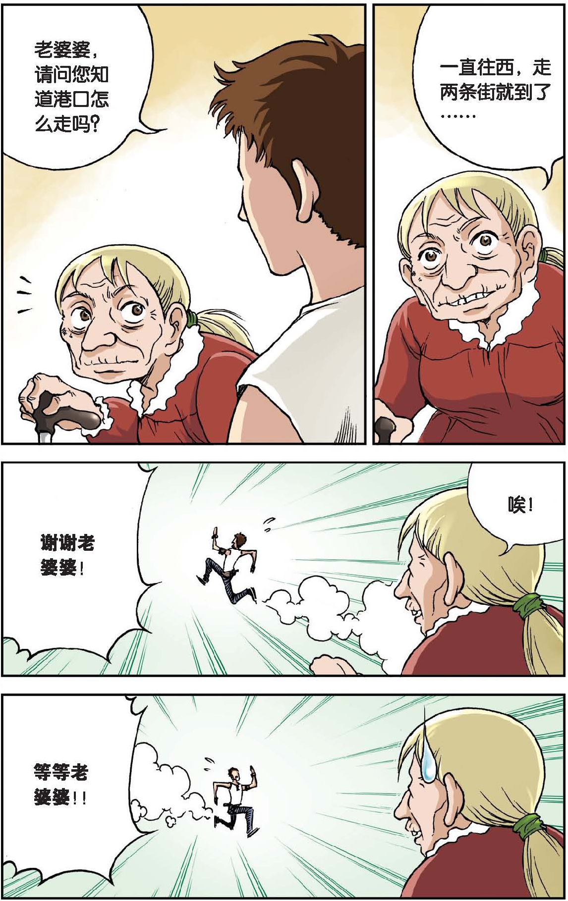 3
