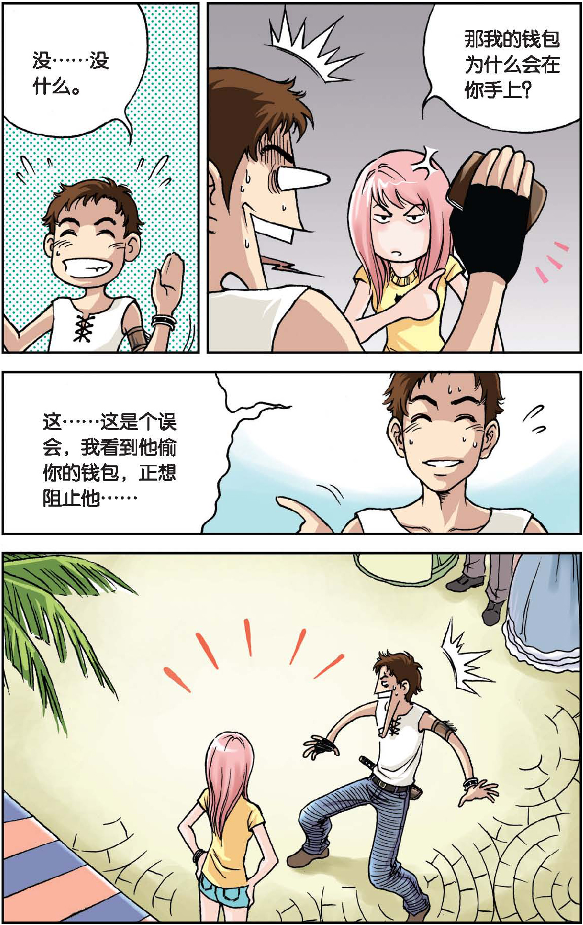 6